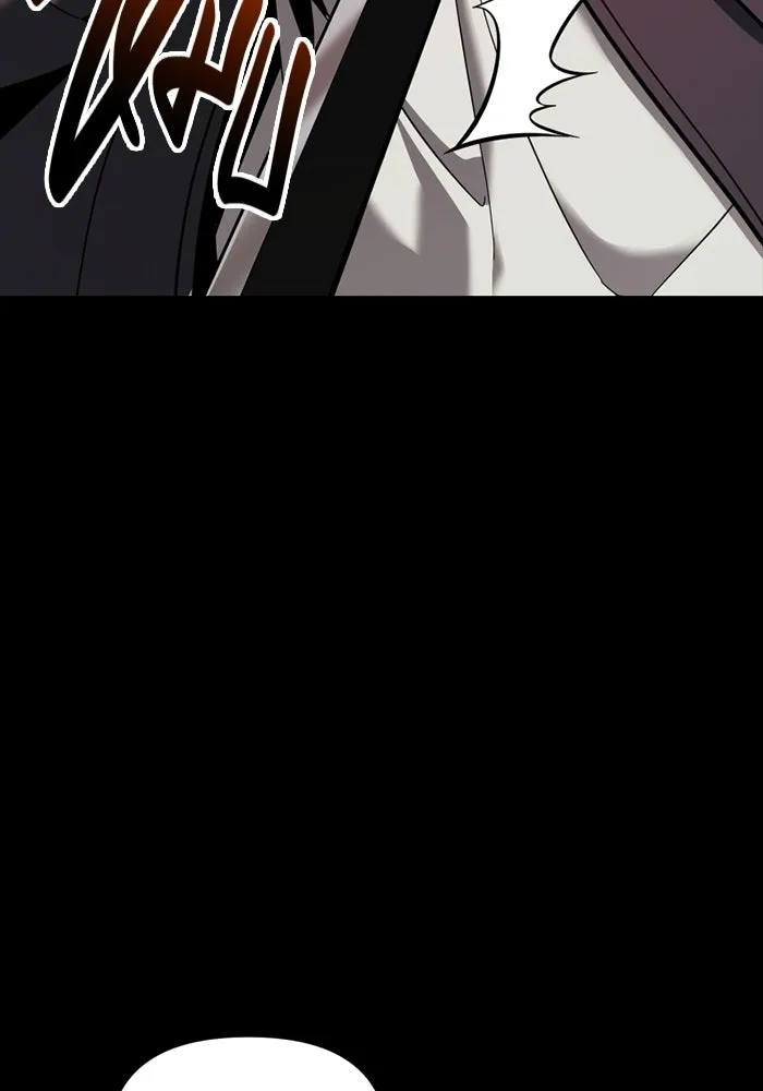 พลิกชะตาคว้าไอเทมระดับเทพ ตอนที่ 71 end credits รูปที่ 68