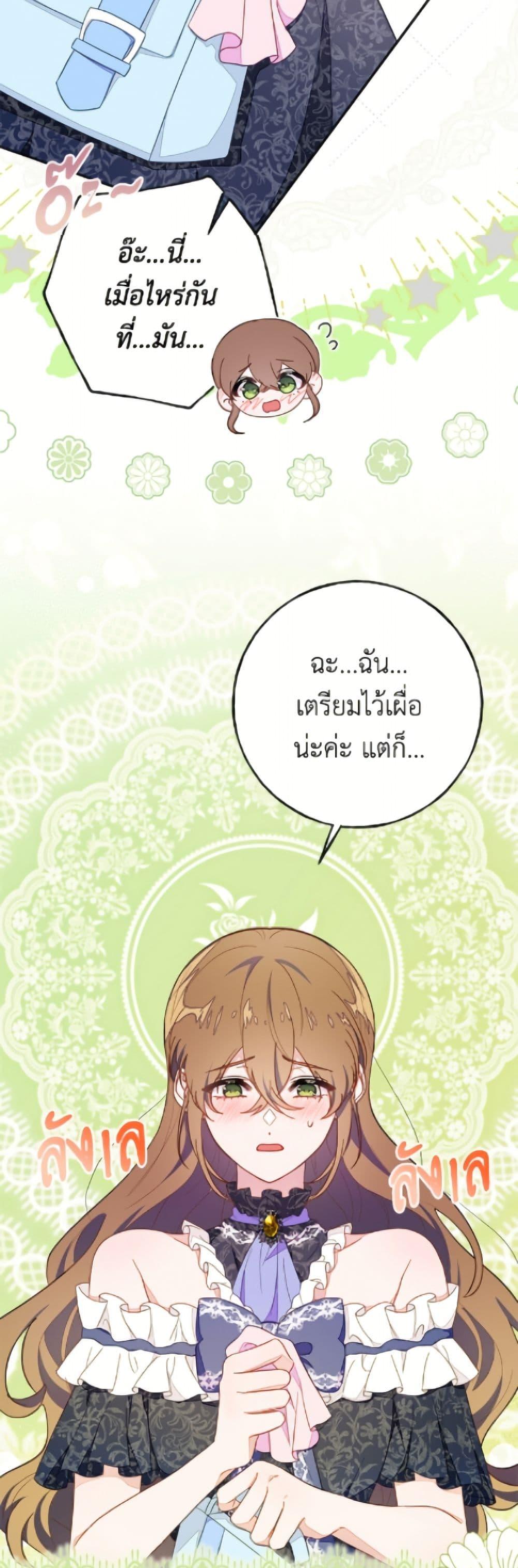 Manga-lc-com อ่านมังงะ อ่านการ์ตูน ออนไลน์ ฟรี The Bad Ending Of The Otome Game ตอนที่ 1 2 3 4 5 6 7 8 9 10 11 12 13 14 ฟรี ไม่มีโฆษณา Manga-lc - อ่าน มังงะ อ่าน การ์ตูน ออนไลน์ อ่านมังงะ ฟรี