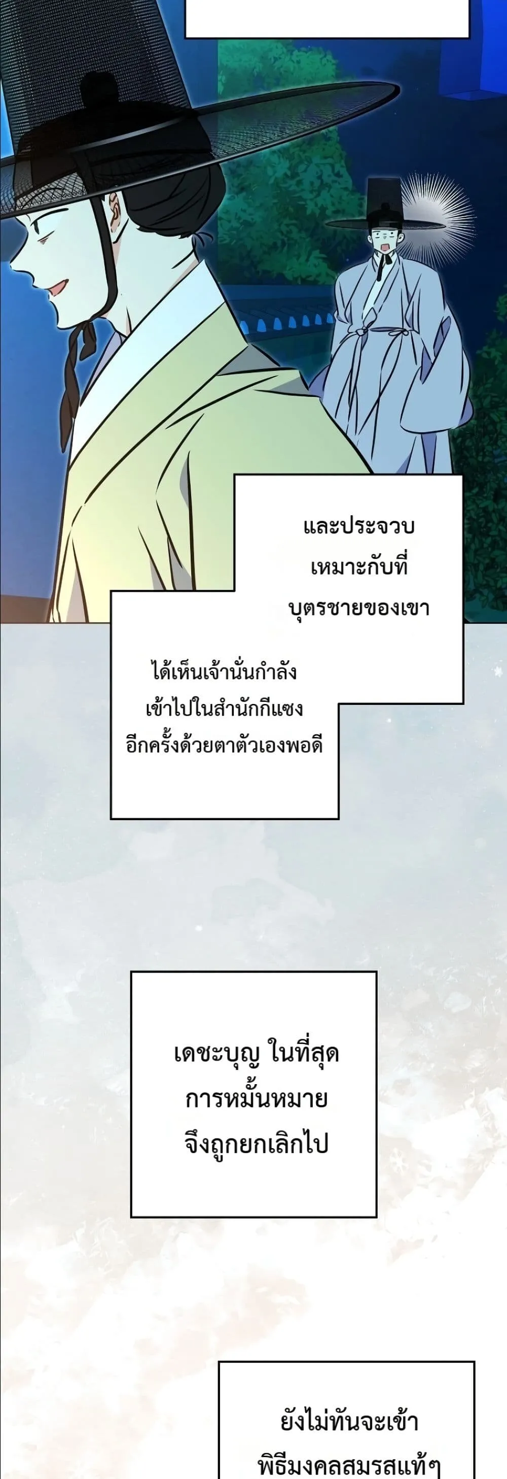 Manga-lc-com อ่านมังงะ อ่านการ์ตูน ออนไลน์ ฟรี The Princess’s Guide to a Perfect Life ตอนที่ 1 2 3 4 5 6 7 8 9 10 11 12 13 14 ฟรี ไม่มีโฆษณา Manga-lc - อ่าน มังงะ อ่าน การ์ตูน ออนไลน์ อ่านมังงะ ฟรี