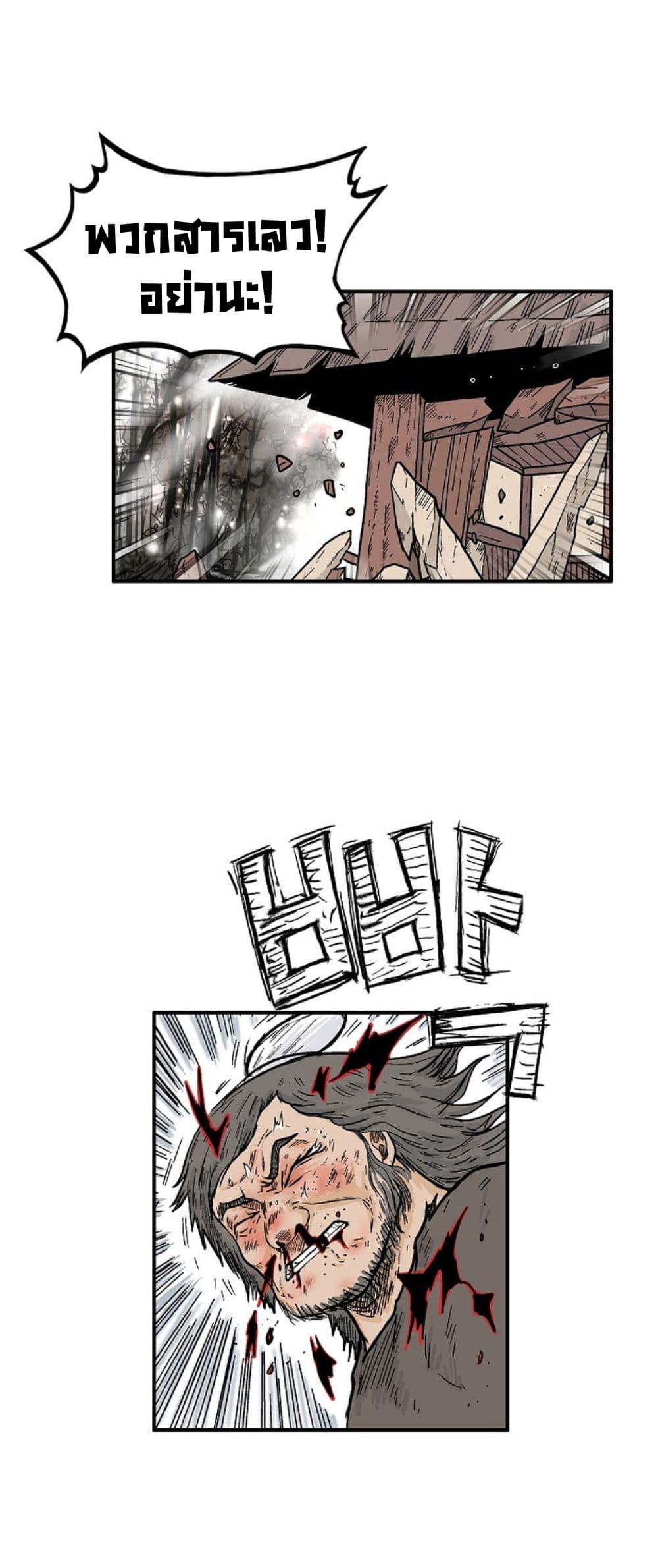 Manga-lc-com อ่านมังงะ อ่านการ์ตูน ออนไลน์ ฟรี Fist Demon Of Mount Hua ตอนที่ 1 2 3 4 5 6 7 8 9 10 11 12 13 14 ฟรี ไม่มีโฆษณา Manga-lc - อ่าน มังงะ อ่าน การ์ตูน ออนไลน์ อ่านมังงะ ฟรี