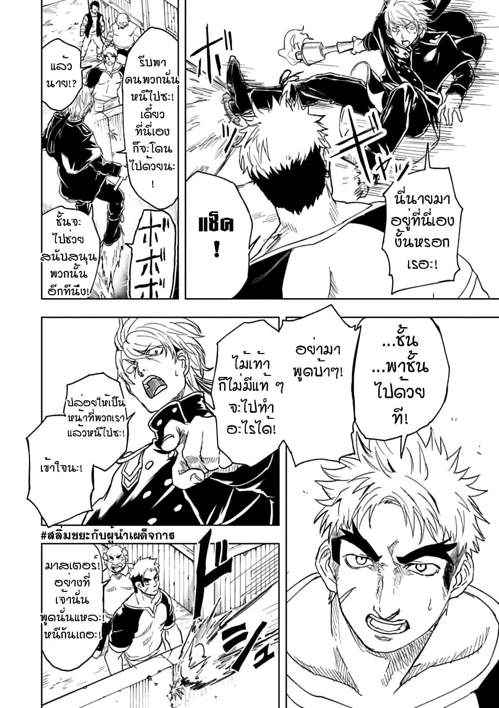 Manga-lc-com อ่านมังงะ อ่านการ์ตูน ออนไลน์ ฟรี Kokuei no Junk ตอนที่ 1 2 3 4 5 6 7 8 9 10 11 12 13 14 ฟรี ไม่มีโฆษณา Manga-lc - อ่าน มังงะ อ่าน การ์ตูน ออนไลน์ อ่านมังงะ ฟรี