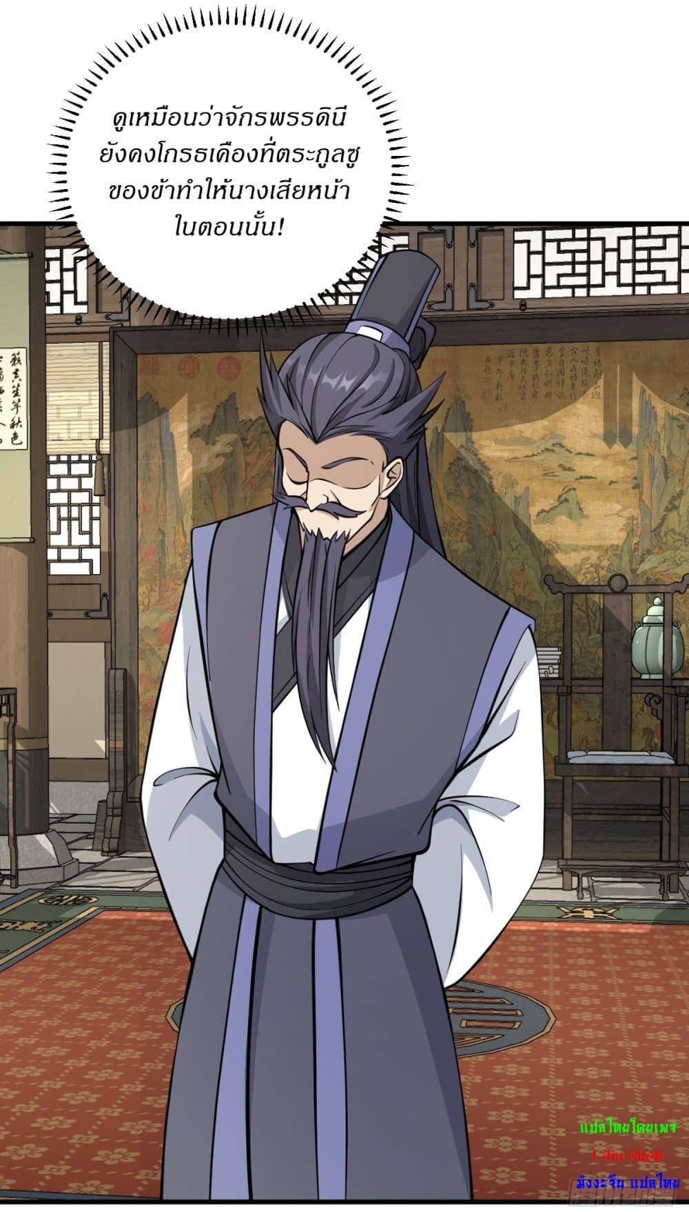 Manga-lc-com อ่านมังงะ อ่านการ์ตูน ออนไลน์ ฟรี Invincible After a Hundred Years of Seclusion ตอนที่ 1 2 3 4 5 6 7 8 9 10 11 12 13 14 ฟรี ไม่มีโฆษณา Manga-lc - อ่าน มังงะ อ่าน การ์ตูน ออนไลน์ อ่านมังงะ ฟรี