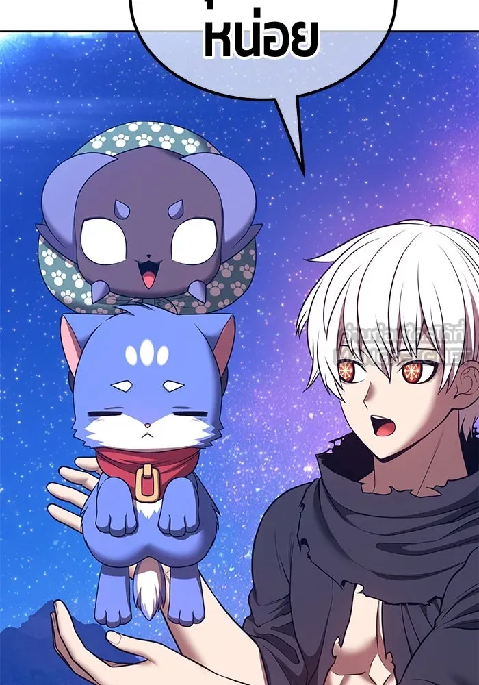 +99 ท่อนไม้พร้อมบวก ตอนที่ 62 ดิเมนชันอีตเตอร์ (10) รูปที่ 159