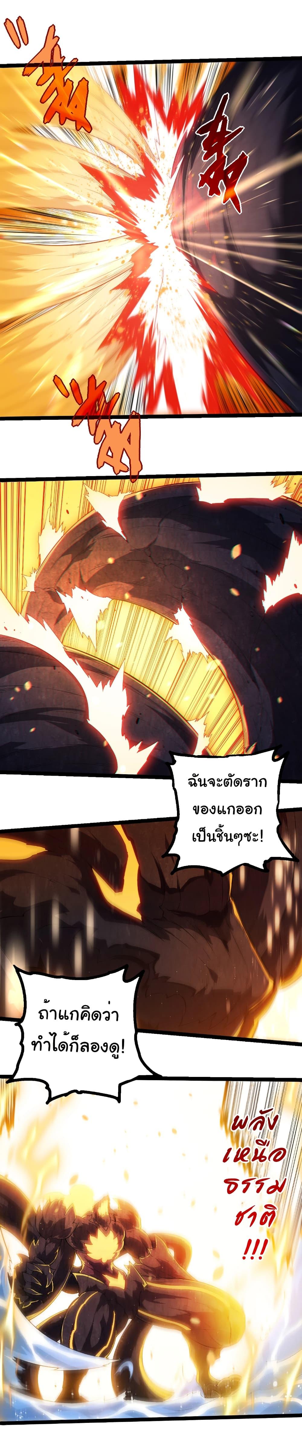 Manga-lc-com อ่านมังงะ อ่านการ์ตูน ออนไลน์ ฟรี Evolution from the Big Tree ตอนที่ 1 2 3 4 5 6 7 8 9 10 11 12 13 14 ฟรี ไม่มีโฆษณา Manga-lc - อ่าน มังงะ อ่าน การ์ตูน ออนไลน์ อ่านมังงะ ฟรี