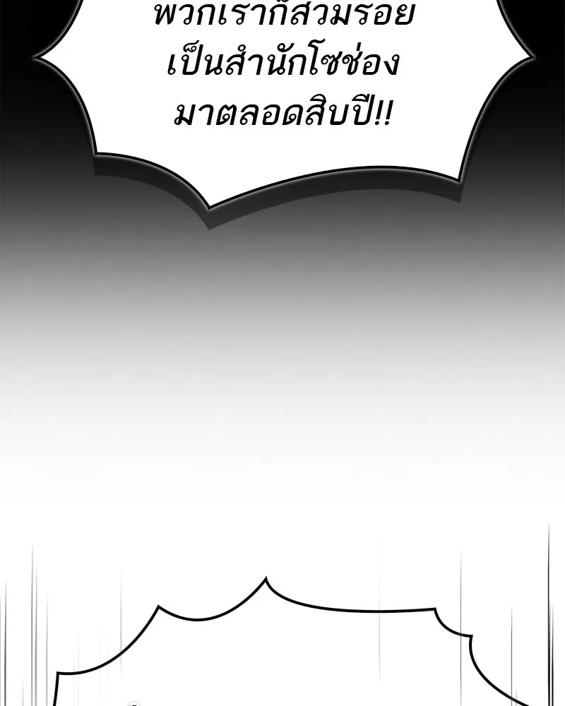 Doujin-Lc- อ่าน โดจิน มังฮวา เกาหลี ญี่ปุ่น จีน แปลไทย 96 ตอนที่ 1 2 3 4 5 6 7 8 9 10 11 12 13 14 ฟรี ไม่มีโฆษณา อ่าน โดจิน Manhwa เกาหลี ญี่ปุ่น จีน เรามีครบ คัดมาให้เน้นๆ โดจิน 18+ รับประกันความฟินโดย  Doujin Lc