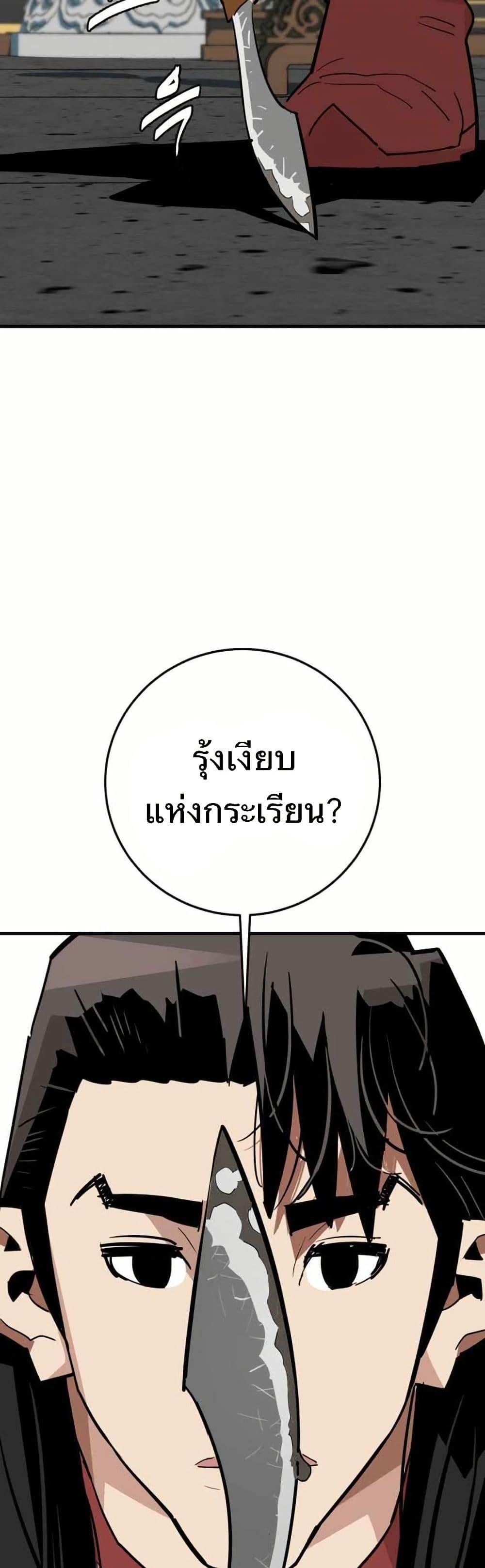 Manga-lc-com อ่านมังงะ อ่านการ์ตูน ออนไลน์ ฟรี Demon King ตอนที่ 1 2 3 4 5 6 7 8 9 10 11 12 13 14 ฟรี ไม่มีโฆษณา Manga-lc - อ่าน มังงะ อ่าน การ์ตูน ออนไลน์ อ่านมังงะ ฟรี