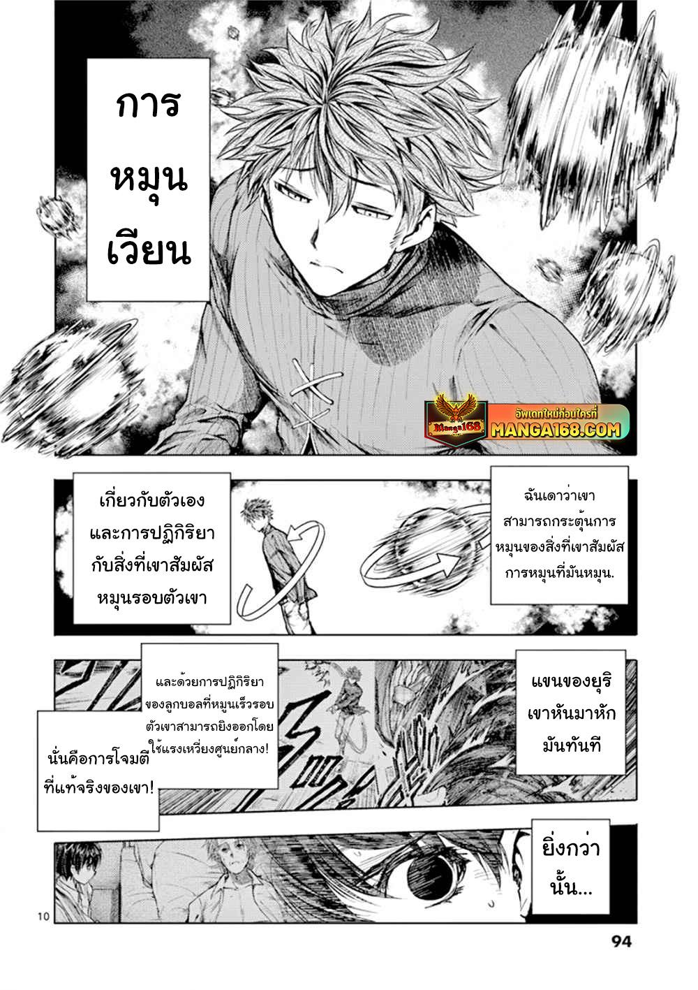 Manga-lc-com อ่านมังงะ อ่านการ์ตูน ออนไลน์ ฟรี Battle in 5 Seconds After Meeting ตอนที่ 1 2 3 4 5 6 7 8 9 10 11 12 13 14 ฟรี ไม่มีโฆษณา Manga-lc - อ่าน มังงะ อ่าน การ์ตูน ออนไลน์ อ่านมังงะ ฟรี