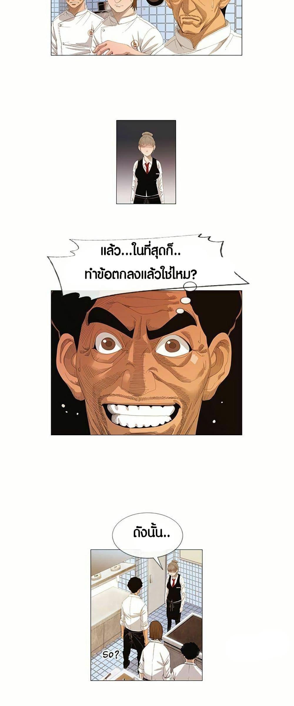Manga-lc-com อ่านมังงะ อ่านการ์ตูน ออนไลน์ ฟรี Michelin Star ตอนที่ 1 2 3 4 5 6 7 8 9 10 11 12 13 14 ฟรี ไม่มีโฆษณา Manga-lc - อ่าน มังงะ อ่าน การ์ตูน ออนไลน์ อ่านมังงะ ฟรี