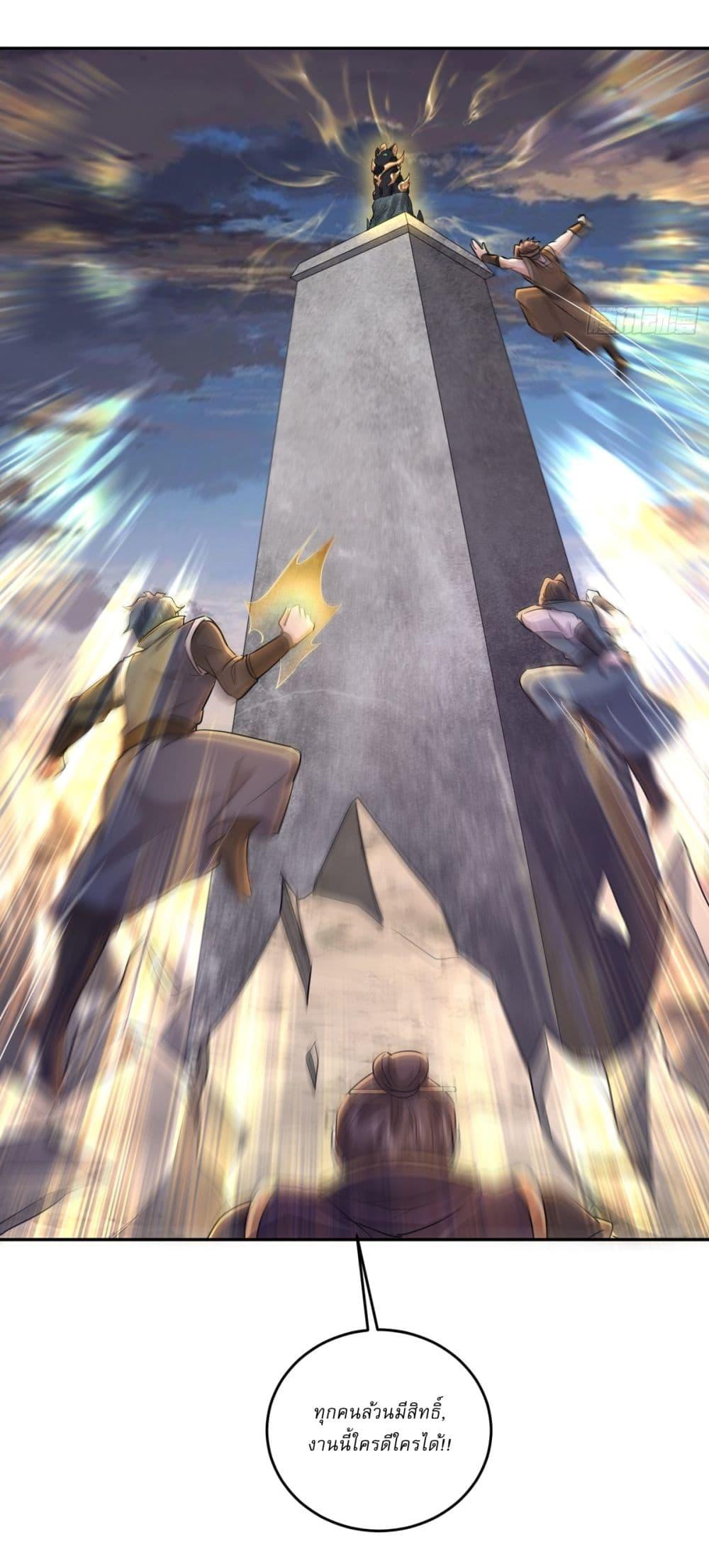 Manga-lc-com อ่านมังงะ อ่านการ์ตูน ออนไลน์ ฟรี As An Immortal, I Only Practice Forbidden Arts ตอนที่ 1 2 3 4 5 6 7 8 9 10 11 12 13 14 ฟรี ไม่มีโฆษณา Manga-lc - อ่าน มังงะ อ่าน การ์ตูน ออนไลน์ อ่านมังงะ ฟรี