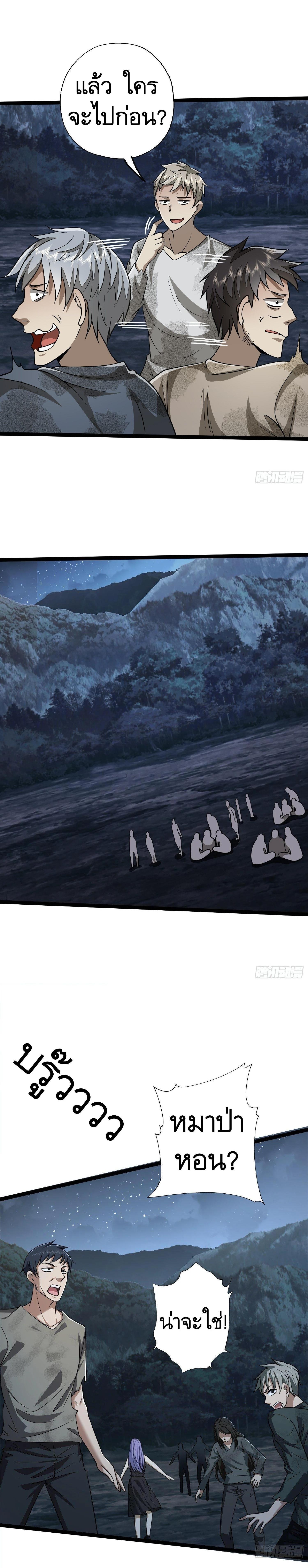 Manga-lc-com อ่านมังงะ อ่านการ์ตูน ออนไลน์ ฟรี The First Order ตอนที่ 1 2 3 4 5 6 7 8 9 10 11 12 13 14 ฟรี ไม่มีโฆษณา Manga-lc - อ่าน มังงะ อ่าน การ์ตูน ออนไลน์ อ่านมังงะ ฟรี