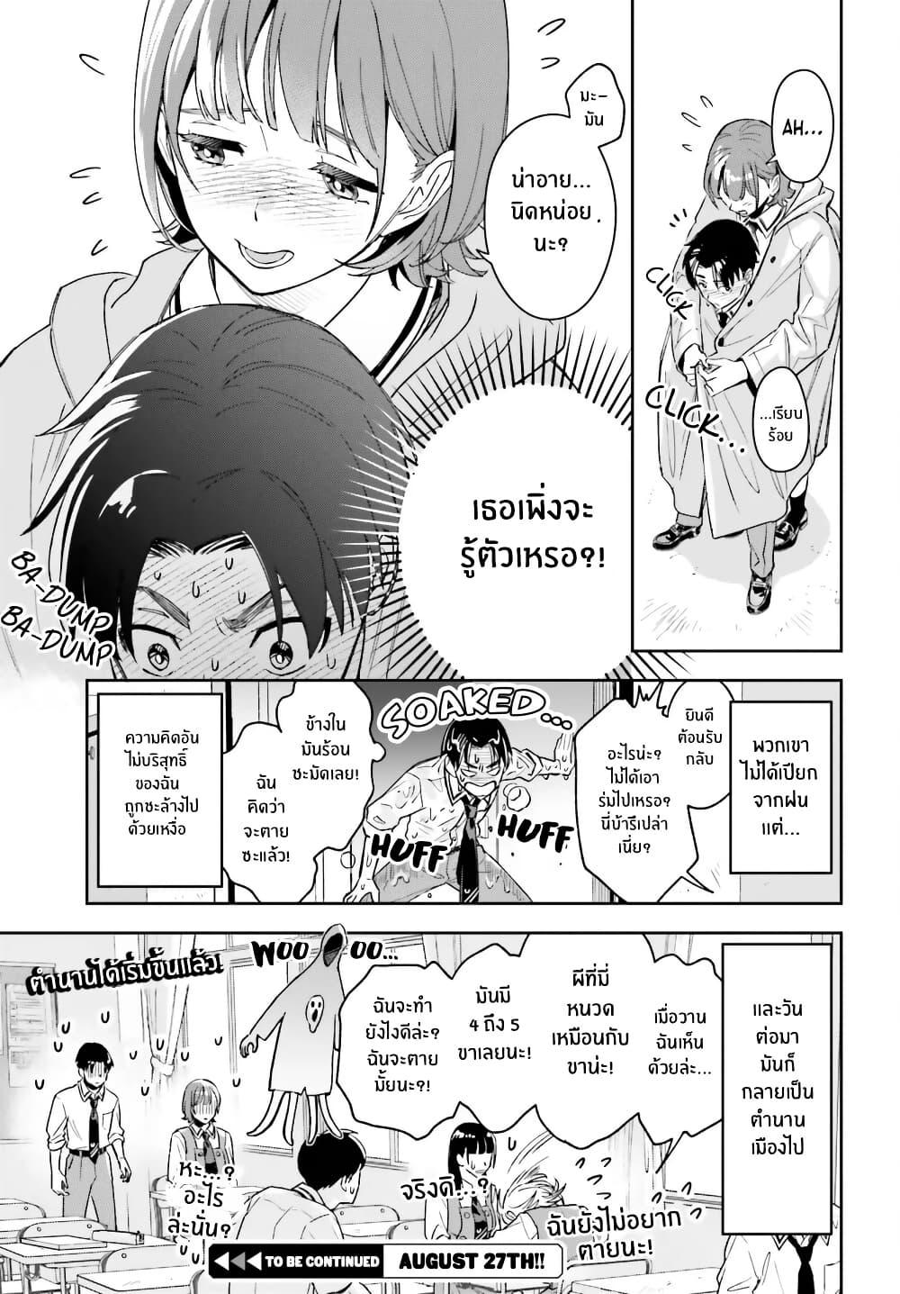 Manga-lc-com อ่านมังงะ อ่านการ์ตูน ออนไลน์ ฟรี Boku no Kanojo wa Dekkawaii ตอนที่ 1 2 3 4 5 6 7 8 9 10 11 12 13 14 ฟรี ไม่มีโฆษณา Manga-lc - อ่าน มังงะ อ่าน การ์ตูน ออนไลน์ อ่านมังงะ ฟรี