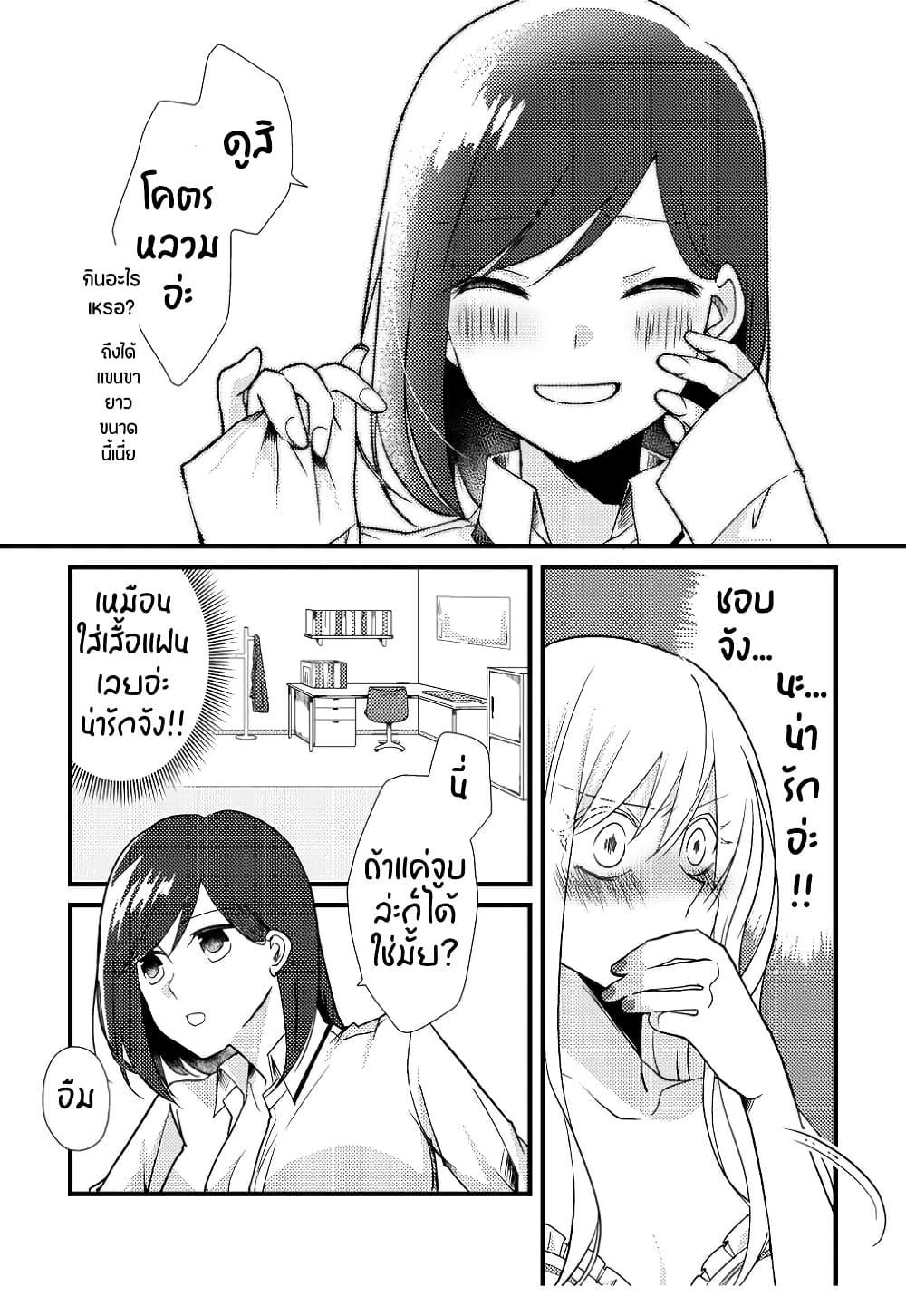 Manga-lc-com อ่านมังงะ อ่านการ์ตูน ออนไลน์ ฟรี Tokubetsu na Chuutohanpa ตอนที่ 1 2 3 4 5 6 7 8 9 10 11 12 13 14 ฟรี ไม่มีโฆษณา Manga-lc - อ่าน มังงะ อ่าน การ์ตูน ออนไลน์ อ่านมังงะ ฟรี