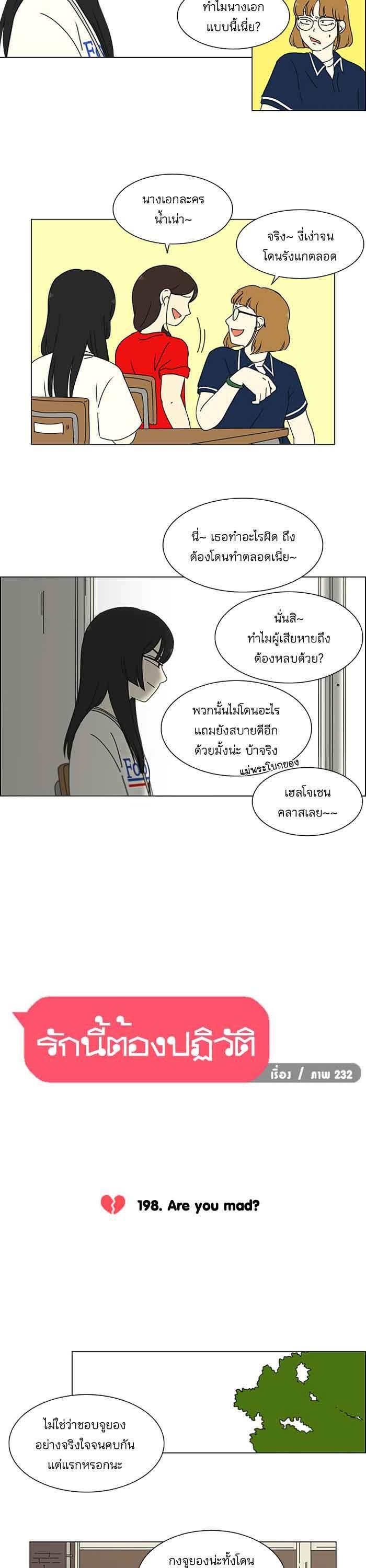 Manga-lc-com อ่านมังงะ อ่านการ์ตูน ออนไลน์ ฟรี Love Revolution รักนี้ต้องปฏิวัติ ตอนที่ 1 2 3 4 5 6 7 8 9 10 11 12 13 14 ฟรี ไม่มีโฆษณา Manga-lc - อ่าน มังงะ อ่าน การ์ตูน ออนไลน์ อ่านมังงะ ฟรี