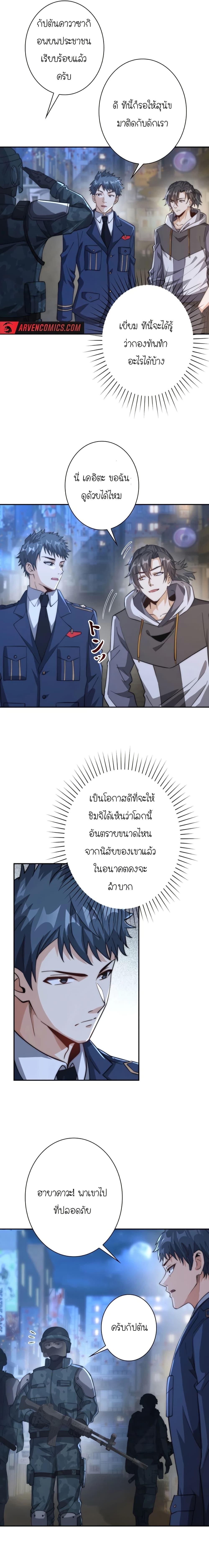 Manga-lc-com อ่านมังงะ อ่านการ์ตูน ออนไลน์ ฟรี When I Reincarnated, I Stood at the Top with Supernatural Cheats ตอนที่ 1 2 3 4 5 6 7 8 9 10 11 12 13 14 ฟรี ไม่มีโฆษณา Manga-lc - อ่าน มังงะ อ่าน การ์ตูน ออนไลน์ อ่านมังงะ ฟรี