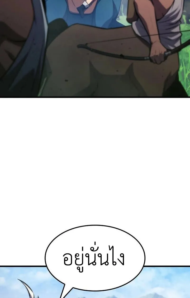 Breakers ตอนที่ ตอนที่ 23 รูปที่ 62