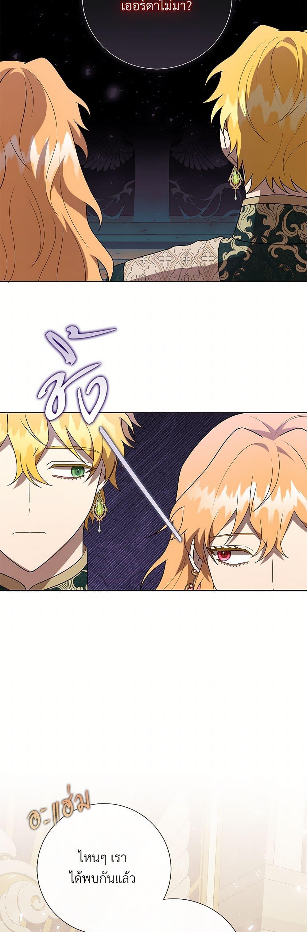 Manga-lc-com อ่านมังงะ อ่านการ์ตูน ออนไลน์ ฟรี Please Don’t Eat Me! ตอนที่ 1 2 3 4 5 6 7 8 9 10 11 12 13 14 ฟรี ไม่มีโฆษณา Manga-lc - อ่าน มังงะ อ่าน การ์ตูน ออนไลน์ อ่านมังงะ ฟรี