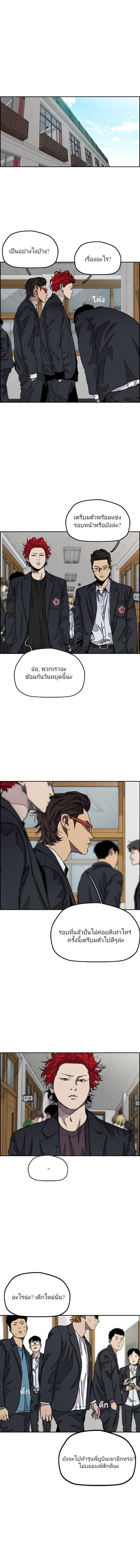 Manga-lc-com อ่านมังงะ อ่านการ์ตูน ออนไลน์ ฟรี Wind Breaker ปั่นสู้ฝัน ตอนที่ 1 2 3 4 5 6 7 8 9 10 11 12 13 14 ฟรี ไม่มีโฆษณา Manga-lc - อ่าน มังงะ อ่าน การ์ตูน ออนไลน์ อ่านมังงะ ฟรี