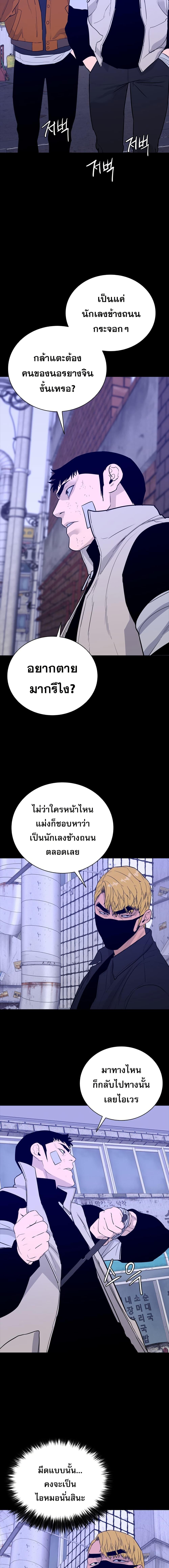 Manga-lc-com อ่านมังงะ อ่านการ์ตูน ออนไลน์ ฟรี VS ตอนที่ 1 2 3 4 5 6 7 8 9 10 11 12 13 14 ฟรี ไม่มีโฆษณา Manga-lc - อ่าน มังงะ อ่าน การ์ตูน ออนไลน์ อ่านมังงะ ฟรี