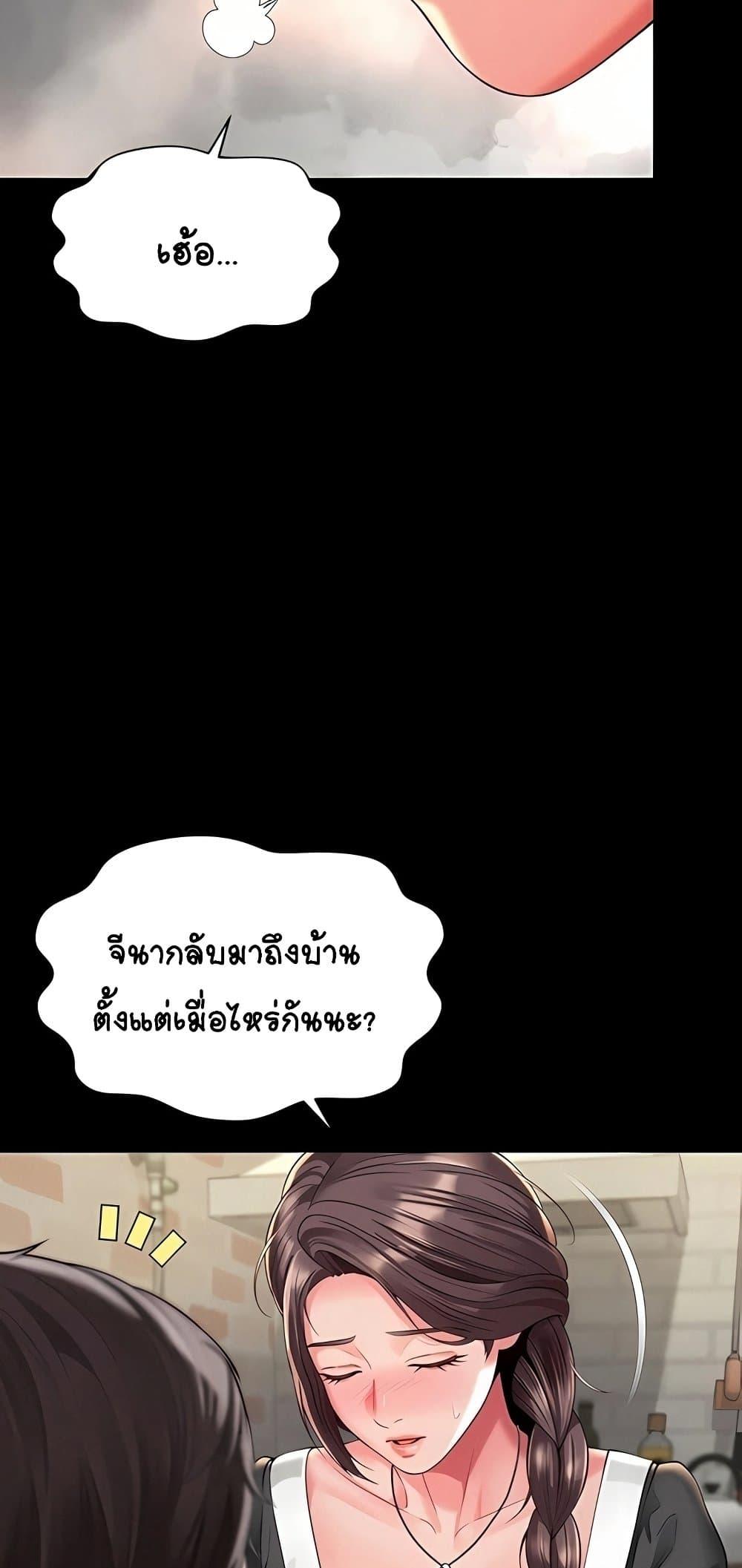 Doujin-Lc- อ่าน โดจิน มังฮวา เกาหลี ญี่ปุ่น จีน แปลไทย The Mother and Daughter ตอนที่ 1 2 3 4 5 6 7 8 9 10 11 12 13 14 ฟรี ไม่มีโฆษณา อ่าน โดจิน Manhwa เกาหลี ญี่ปุ่น จีน เรามีครบ คัดมาให้เน้นๆ โดจิน 18+ รับประกันความฟินโดย  Doujin Lc