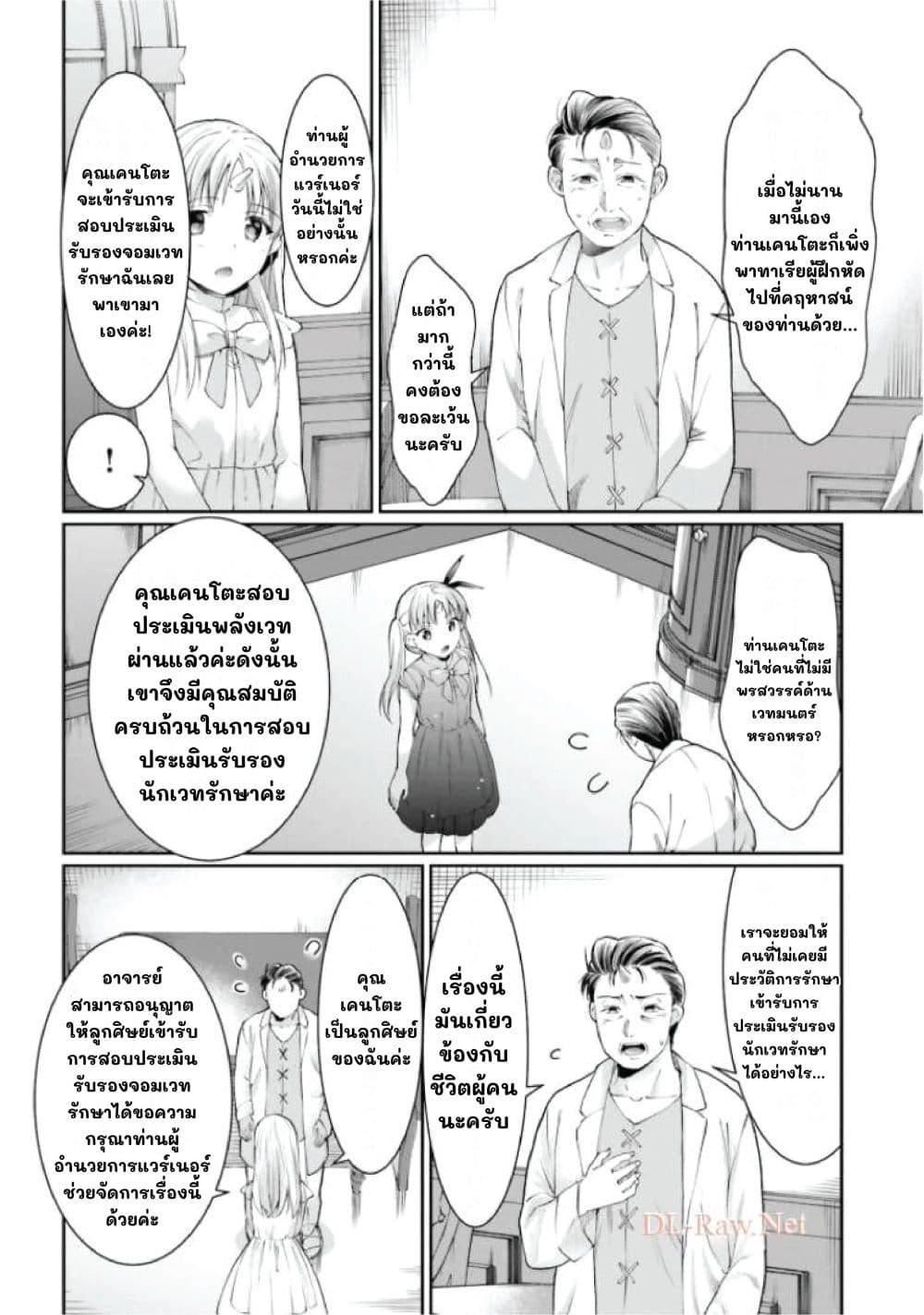 Manga-lc-com อ่านมังงะ อ่านการ์ตูน ออนไลน์ ฟรี Neta Chara Kari Play no Tsumori ga Isekai Shoukan ตอนที่ 1 2 3 4 5 6 7 8 9 10 11 12 13 14 ฟรี ไม่มีโฆษณา Manga-lc - อ่าน มังงะ อ่าน การ์ตูน ออนไลน์ อ่านมังงะ ฟรี