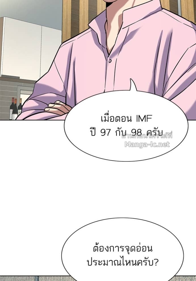 Doujin-Lc- อ่าน โดจิน มังฮวา เกาหลี ญี่ปุ่น จีน แปลไทย Reborn Rich ตอนที่ 1 2 3 4 5 6 7 8 9 10 11 12 13 14 ฟรี ไม่มีโฆษณา อ่าน โดจิน Manhwa เกาหลี ญี่ปุ่น จีน เรามีครบ คัดมาให้เน้นๆ โดจิน 18+ รับประกันความฟินโดย Doujin Lc