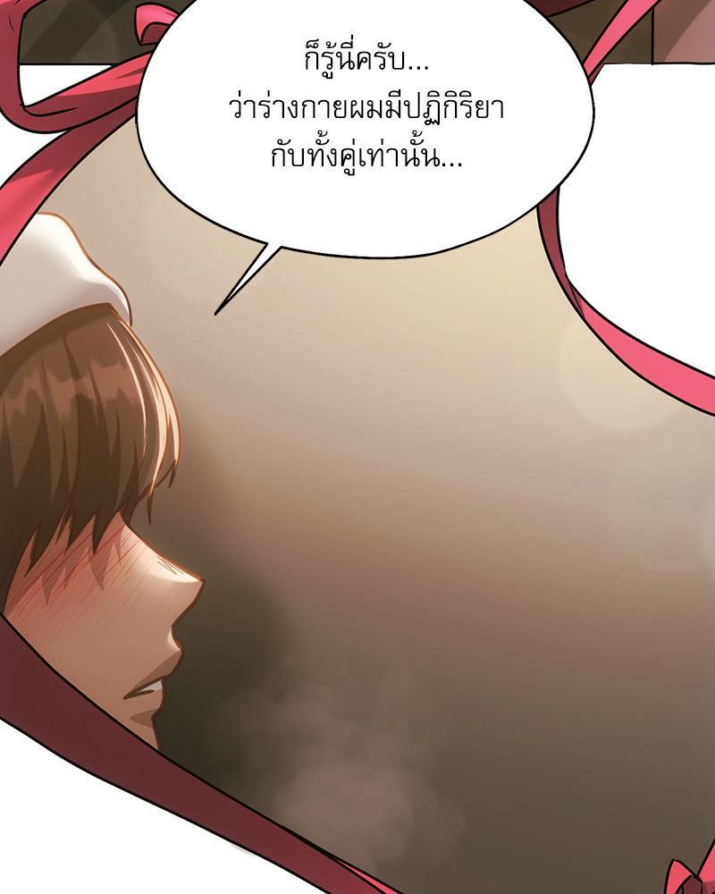 Doujin-Lc- อ่าน โดจิน มังฮวา เกาหลี ญี่ปุ่น จีน แปลไทย From Today My Favorite ตอนที่ 1 2 3 4 5 6 7 8 9 10 11 12 13 14 ฟรี ไม่มีโฆษณา อ่าน โดจิน Manhwa เกาหลี ญี่ปุ่น จีน เรามีครบ คัดมาให้เน้นๆ โดจิน 18+ รับประกันความฟินโดย  Doujin Lc