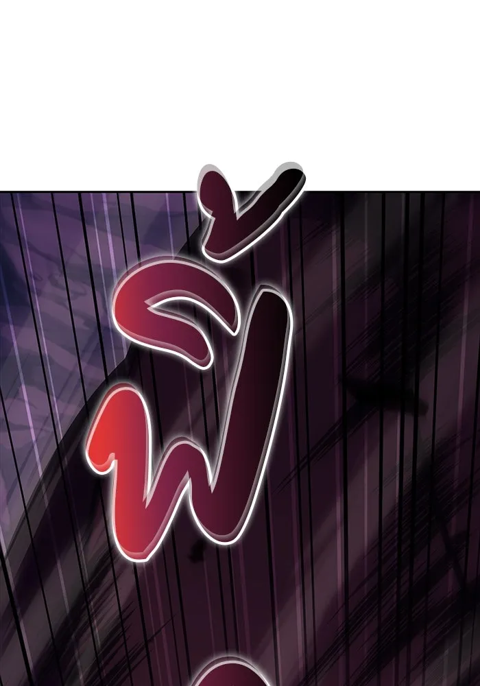 ลูกชายคนเล็กของดยุกคือมือสังหาร ตอนที่ 7 รูปที่ 26