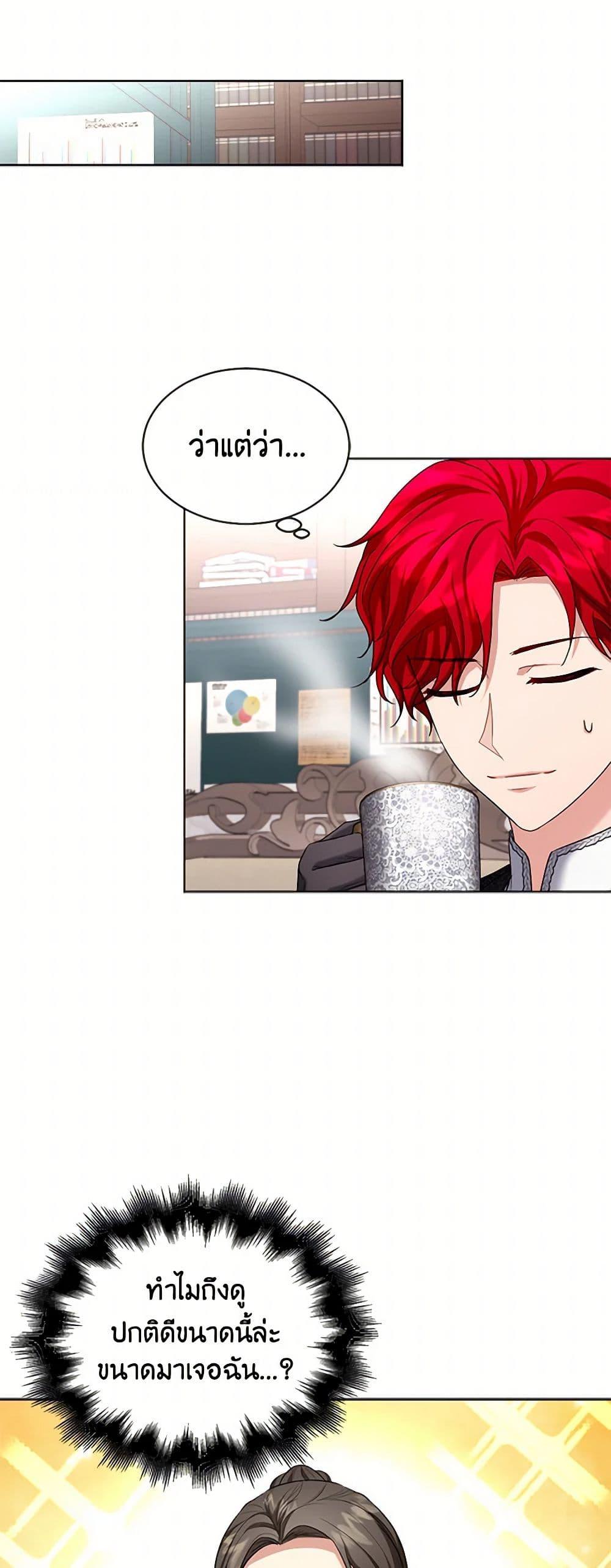 Manga-lc-com อ่านมังงะ อ่านการ์ตูน ออนไลน์ ฟรี The Duchess’s Contract Marriage ตอนที่ 1 2 3 4 5 6 7 8 9 10 11 12 13 14 ฟรี ไม่มีโฆษณา Manga-lc - อ่าน มังงะ อ่าน การ์ตูน ออนไลน์ อ่านมังงะ ฟรี