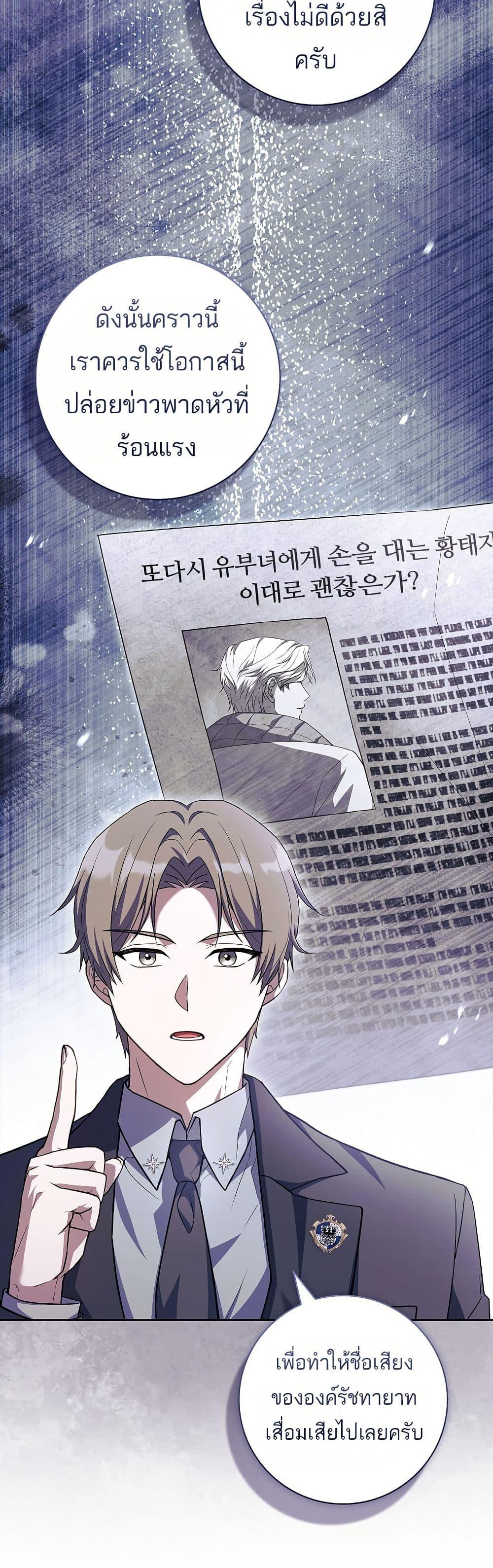 Manga-lc-com อ่านมังงะ อ่านการ์ตูน ออนไลน์ ฟรี Honey, Why Can’t We Get a Divorce ตอนที่ 1 2 3 4 5 6 7 8 9 10 11 12 13 14 ฟรี ไม่มีโฆษณา Manga-lc - อ่าน มังงะ อ่าน การ์ตูน ออนไลน์ อ่านมังงะ ฟรี