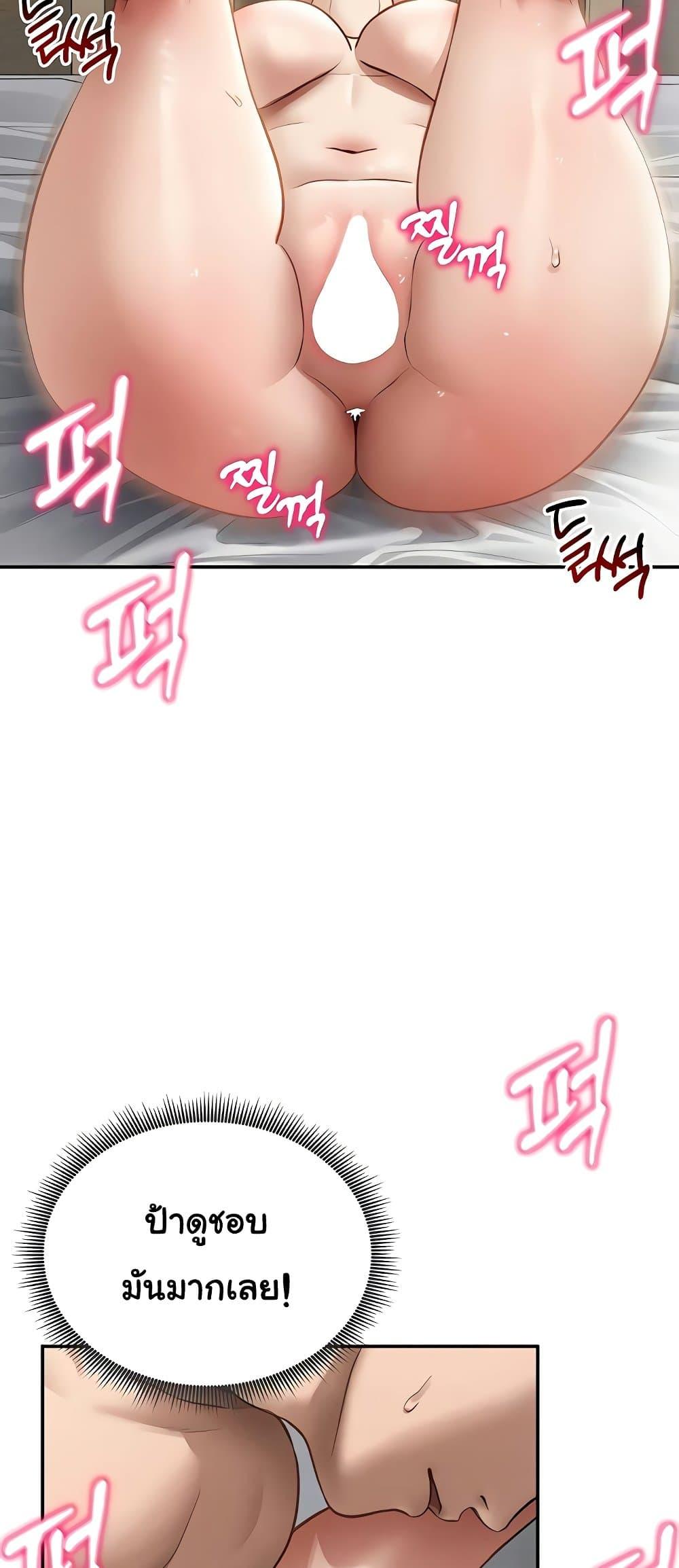Doujin-Lc- อ่าน โดจิน มังฮวา เกาหลี ญี่ปุ่น จีน แปลไทย My Eyes Now ตอนที่ 1 2 3 4 5 6 7 8 9 10 11 12 13 14 ฟรี ไม่มีโฆษณา อ่าน โดจิน Manhwa เกาหลี ญี่ปุ่น จีน เรามีครบ คัดมาให้เน้นๆ โดจิน 18+ รับประกันความฟินโดย  Doujin Lc