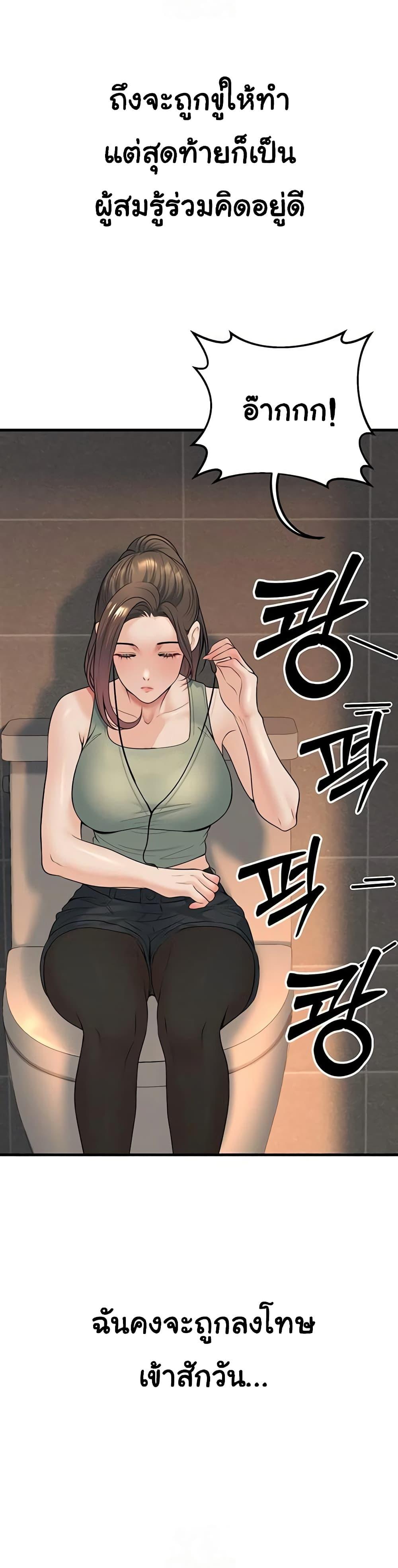 Doujin-Lc- อ่าน โดจิน มังฮวา เกาหลี ญี่ปุ่น จีน แปลไทย My Students ตอนที่ 1 2 3 4 5 6 7 8 9 10 11 12 13 14 ฟรี ไม่มีโฆษณา อ่าน โดจิน Manhwa เกาหลี ญี่ปุ่น จีน เรามีครบ คัดมาให้เน้นๆ โดจิน 18+ รับประกันความฟินโดย  Doujin Lc