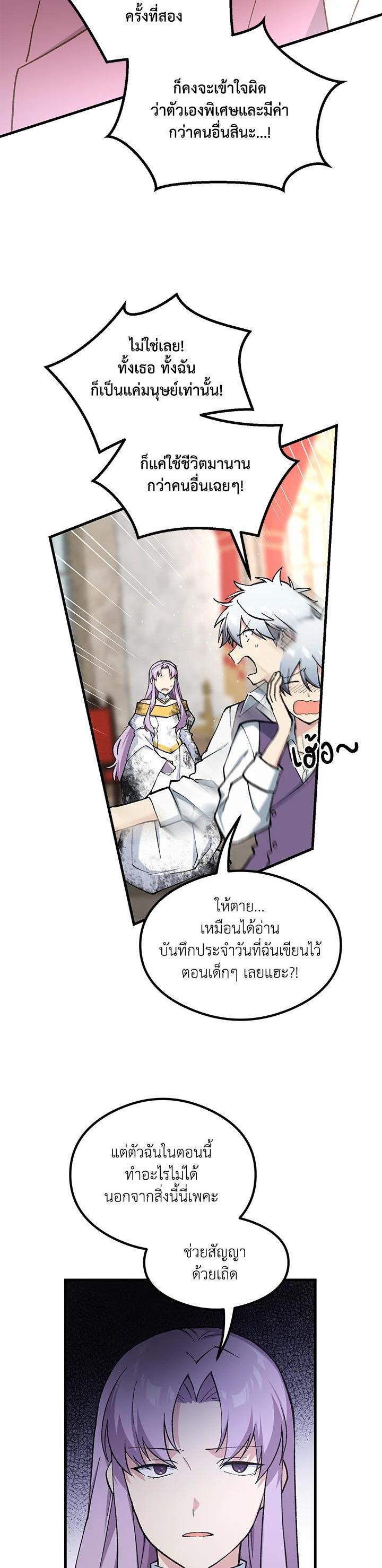 Manga-lc-com อ่านมังงะ อ่านการ์ตูน ออนไลน์ ฟรี How the Pro in His Past Life Sucks the Sweet Honey ตอนที่ 1 2 3 4 5 6 7 8 9 10 11 12 13 14 ฟรี ไม่มีโฆษณา Manga-lc - อ่าน มังงะ อ่าน การ์ตูน ออนไลน์ อ่านมังงะ ฟรี