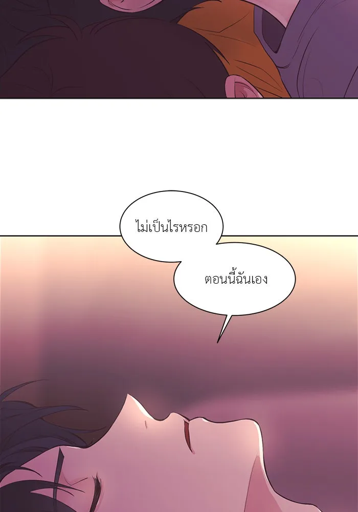 อย่าล้อเล่นกับหัวใจ ตอนที่ 81 รูปที่ 74