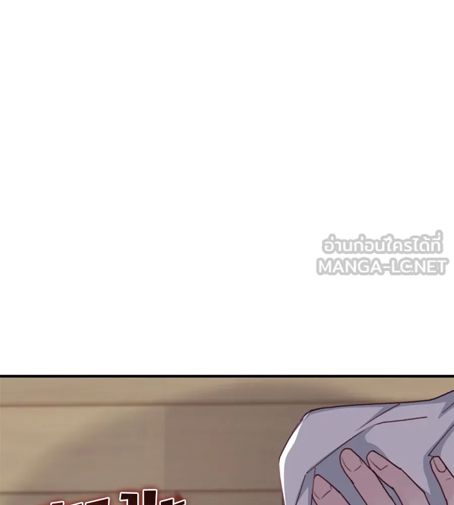 Spy House ตอนที่ 43 รูปที่ 135
