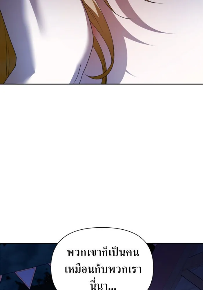 ชิงชีวิตพลิกลิขิตชะตา ตอนที่ 113. บาดแผลทางใจ(3) รูปที่ 67