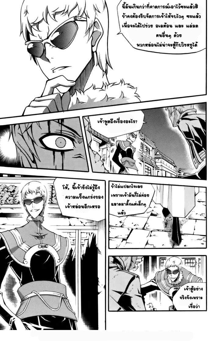 Manga-lc-com อ่านมังงะ อ่านการ์ตูน ออนไลน์ ฟรี WITCH HUNTER ตอนที่ 1 2 3 4 5 6 7 8 9 10 11 12 13 14 ฟรี ไม่มีโฆษณา Manga-lc - อ่าน มังงะ อ่าน การ์ตูน ออนไลน์ อ่านมังงะ ฟรี