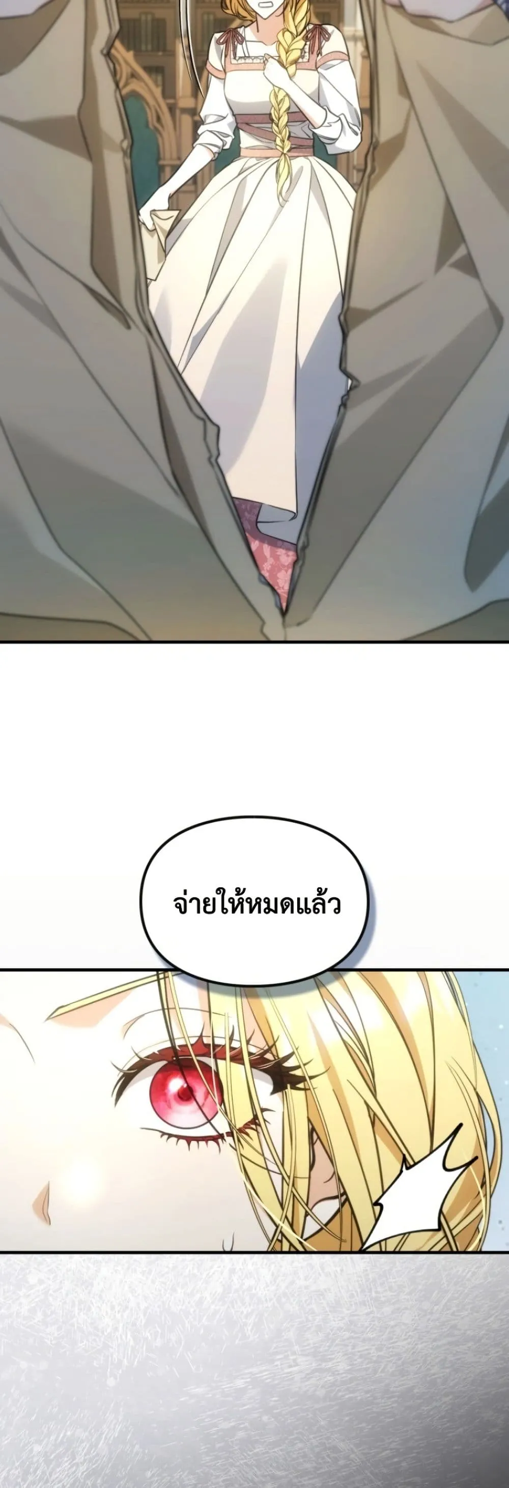 Manga-lc-com อ่านมังงะ อ่านการ์ตูน ออนไลน์ ฟรี Time Healer Ceres ตอนที่ 1 2 3 4 5 6 7 8 9 10 11 12 13 14 ฟรี ไม่มีโฆษณา Manga-lc - อ่าน มังงะ อ่าน การ์ตูน ออนไลน์ อ่านมังงะ ฟรี
