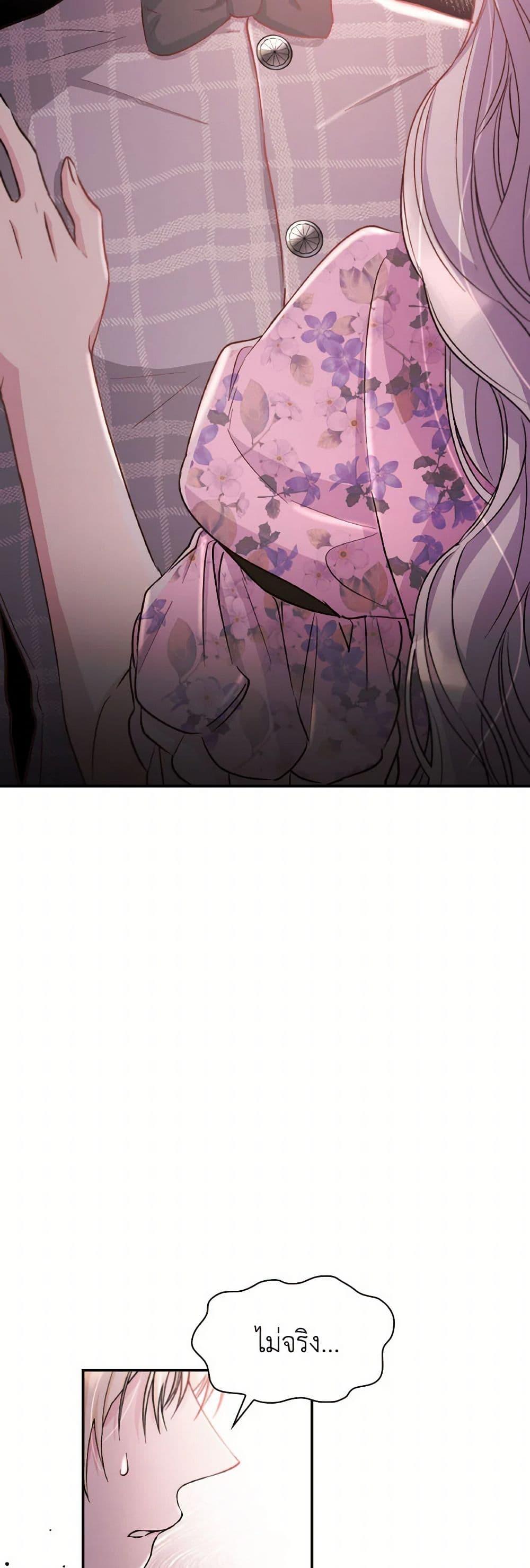 Manga-lc-com อ่านมังงะ อ่านการ์ตูน ออนไลน์ ฟรี Villains Behind the Curtains ตอนที่ 1 2 3 4 5 6 7 8 9 10 11 12 13 14 ฟรี ไม่มีโฆษณา Manga-lc - อ่าน มังงะ อ่าน การ์ตูน ออนไลน์ อ่านมังงะ ฟรี