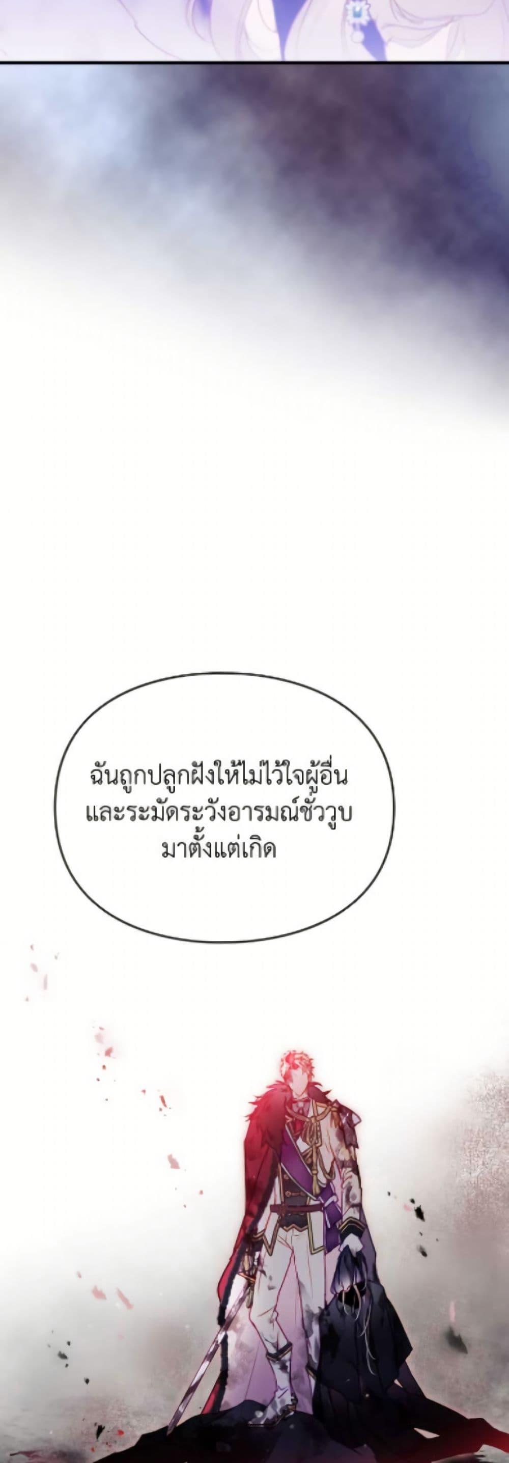 Manga-lc-com อ่านมังงะ อ่านการ์ตูน ออนไลน์ ฟรี Death Is The Only Ending For The Villainess ตอนที่ 1 2 3 4 5 6 7 8 9 10 11 12 13 14 ฟรี ไม่มีโฆษณา Manga-lc - อ่าน มังงะ อ่าน การ์ตูน ออนไลน์ อ่านมังงะ ฟรี