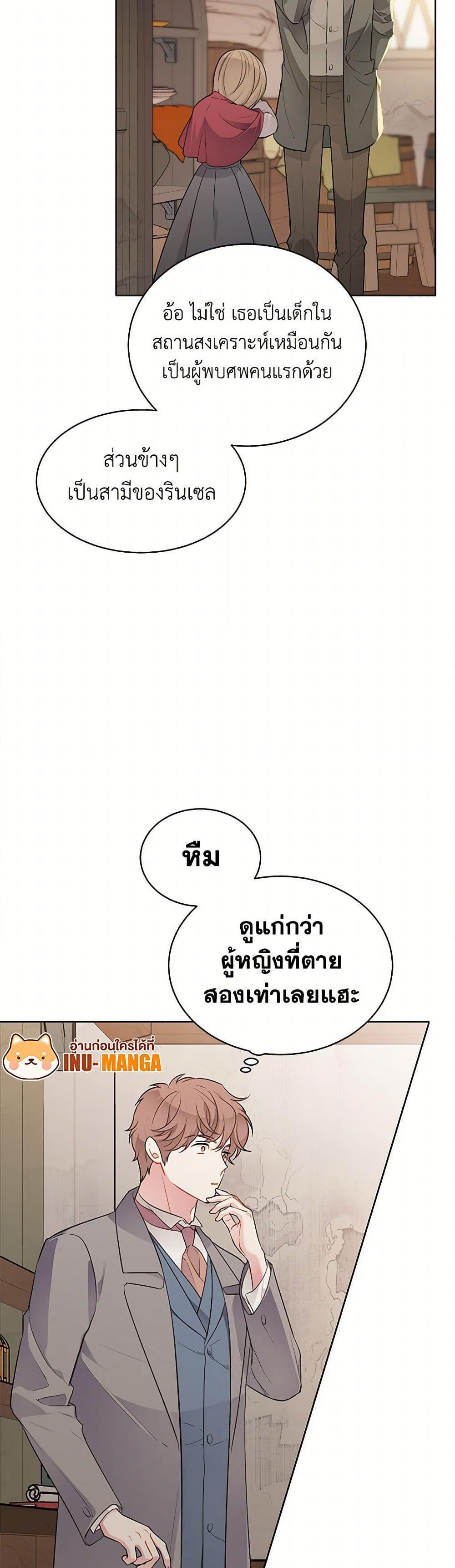 Manga-lc-com อ่านมังงะ อ่านการ์ตูน ออนไลน์ ฟรี The Detective Of Muiella ตอนที่ 1 2 3 4 5 6 7 8 9 10 11 12 13 14 ฟรี ไม่มีโฆษณา Manga-lc - อ่าน มังงะ อ่าน การ์ตูน ออนไลน์ อ่านมังงะ ฟรี