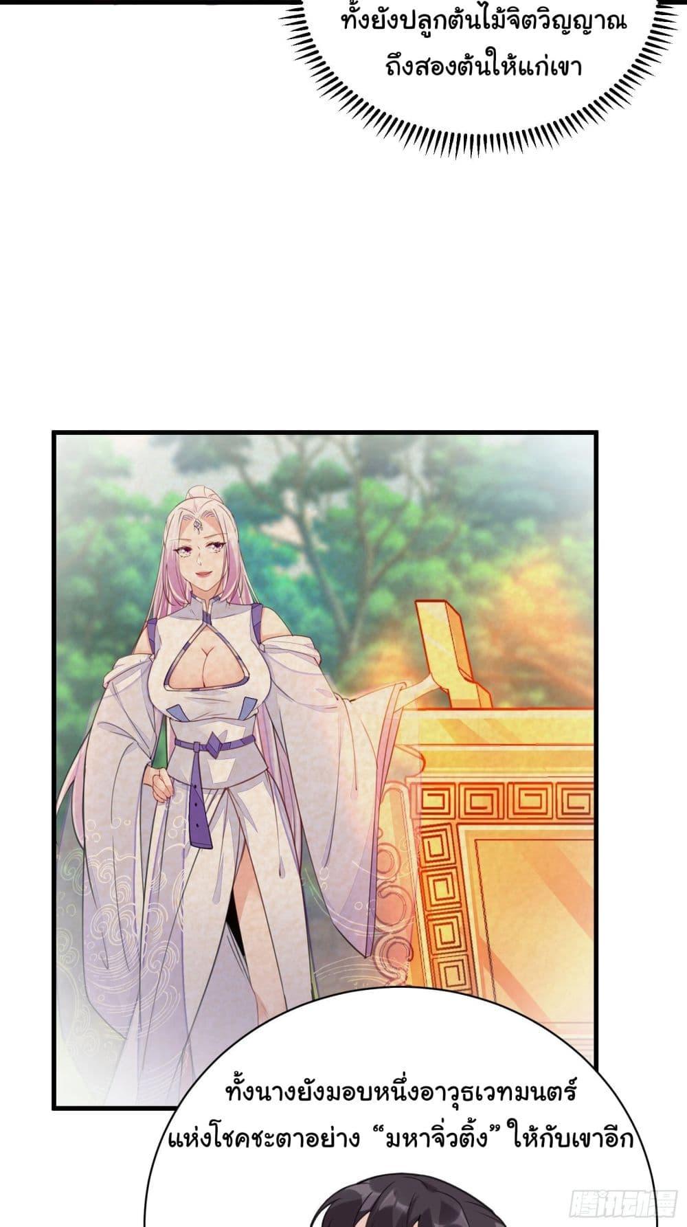 Manga-lc-com อ่านมังงะ อ่านการ์ตูน ออนไลน์ ฟรี Cultivating Immortality Requires a Rich Woman ตอนที่ 1 2 3 4 5 6 7 8 9 10 11 12 13 14 ฟรี ไม่มีโฆษณา Manga-lc - อ่าน มังงะ อ่าน การ์ตูน ออนไลน์ อ่านมังงะ ฟรี