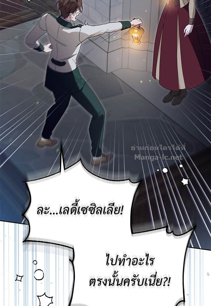 Doujin-Lc- อ่าน โดจิน มังฮวา เกาหลี ญี่ปุ่น จีน แปลไทย แกรนด์ดัชเชสล็อกมง ตอนที่ 1 2 3 4 5 6 7 8 9 10 11 12 13 14 ฟรี ไม่มีโฆษณา อ่าน โดจิน Manhwa เกาหลี ญี่ปุ่น จีน เรามีครบ คัดมาให้เน้นๆ โดจิน 18+ รับประกันความฟินโดย Doujin Lc