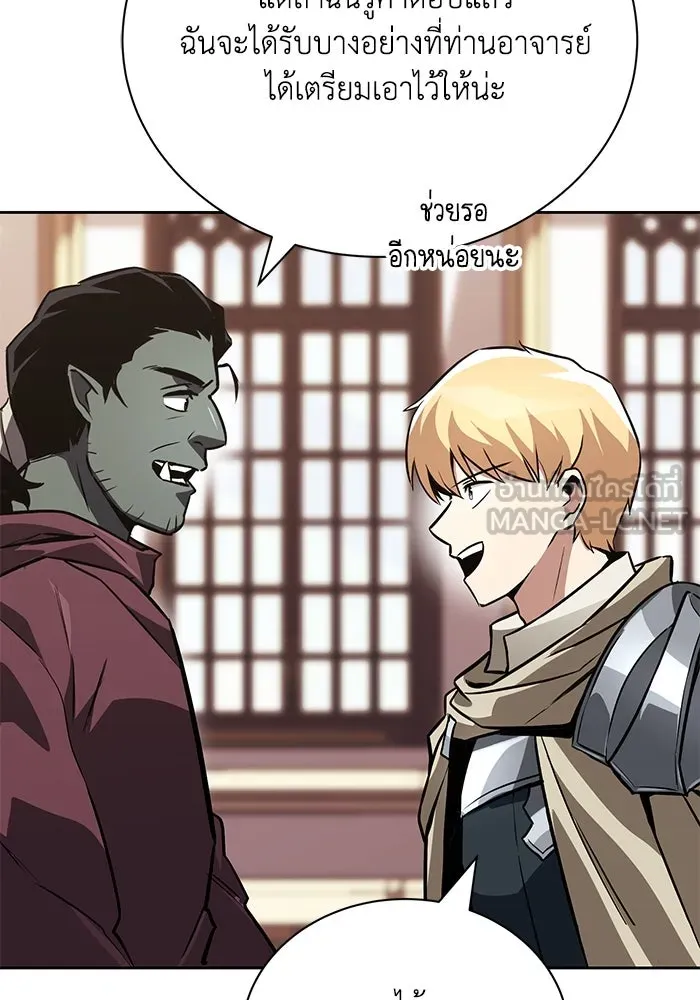 ชีวิตพลิกผันของลอร์ดผู้เกียจคร้าน ตอนที่ 79 ตัวตนของชายในความฝัน รูปที่ 54
