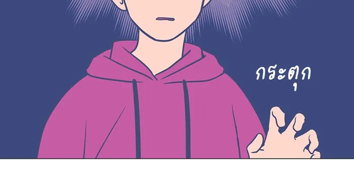 อย่าล้อเล่นกับหัวใจ ตอนที่ 10 รูปที่ 38