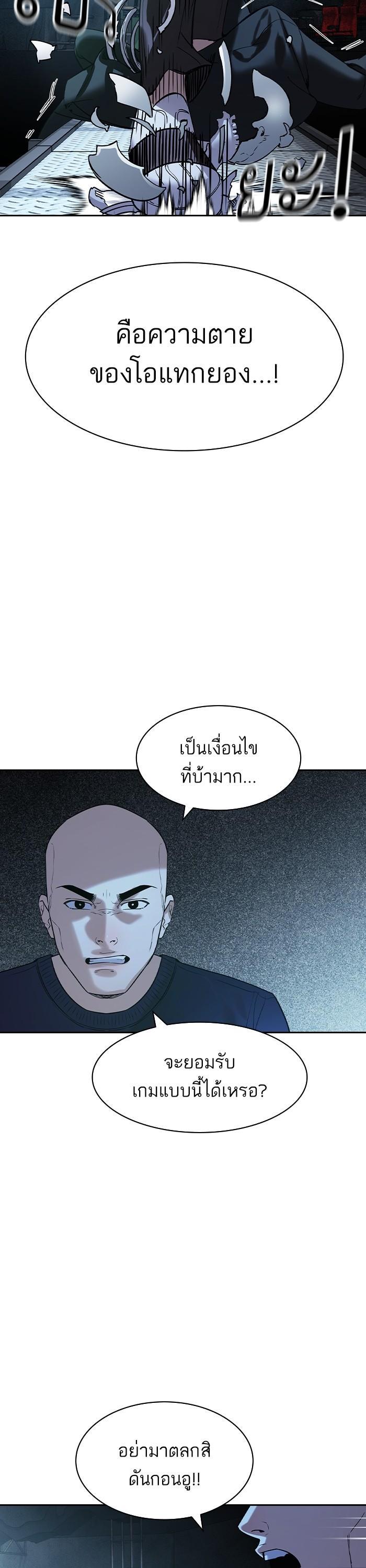 Manga-lc-com อ่านมังงะ อ่านการ์ตูน ออนไลน์ ฟรี The World Is Money and Power กลโกงโลกพนัน ตอนที่ 1 2 3 4 5 6 7 8 9 10 11 12 13 14 ฟรี ไม่มีโฆษณา Manga-lc - อ่าน มังงะ อ่าน การ์ตูน ออนไลน์ อ่านมังงะ ฟรี