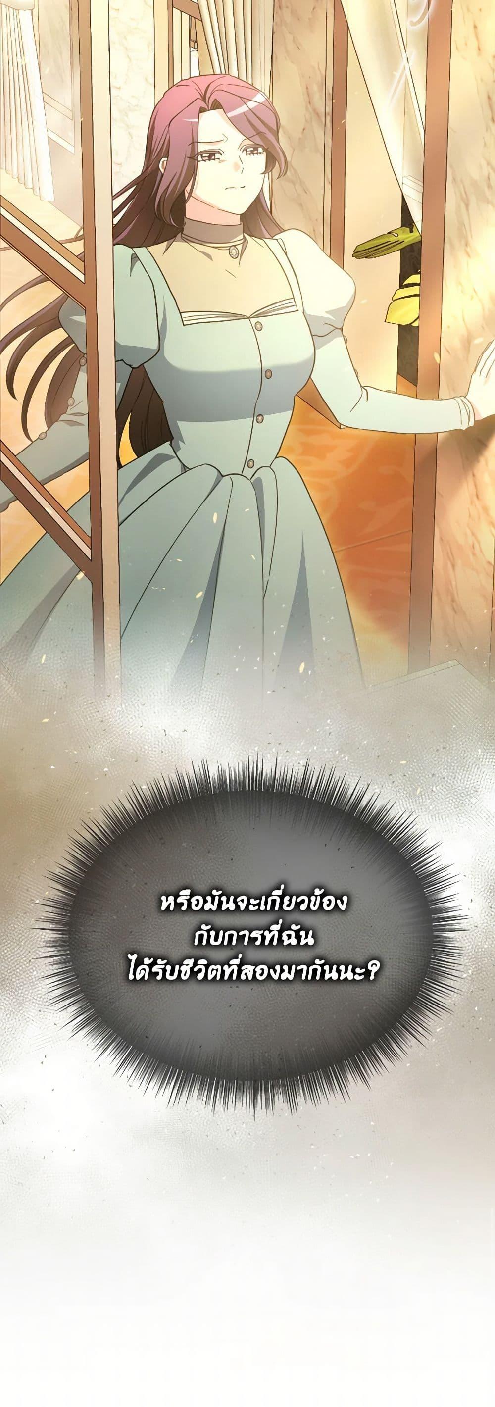 Manga-lc-com อ่านมังงะ อ่านการ์ตูน ออนไลน์ ฟรี The Villainess’s Dazzling Debut ตอนที่ 1 2 3 4 5 6 7 8 9 10 11 12 13 14 ฟรี ไม่มีโฆษณา Manga-lc - อ่าน มังงะ อ่าน การ์ตูน ออนไลน์ อ่านมังงะ ฟรี