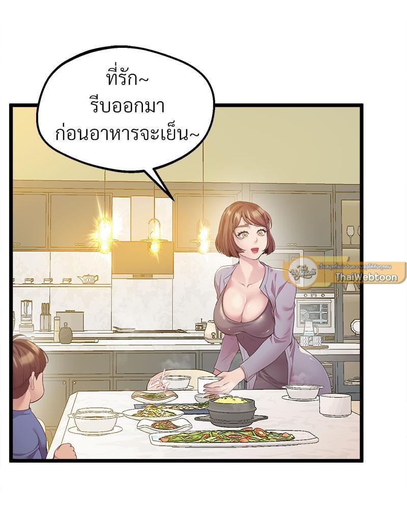 Doujin-Lc- อ่าน โดจิน มังฮวา เกาหลี ญี่ปุ่น จีน แปลไทย Tutoring the Lonely Missus ตอนที่ 1 2 3 4 5 6 7 8 9 10 11 12 13 14 ฟรี ไม่มีโฆษณา อ่าน โดจิน Manhwa เกาหลี ญี่ปุ่น จีน เรามีครบ คัดมาให้เน้นๆ โดจิน 18+ รับประกันความฟินโดย  Doujin Lc