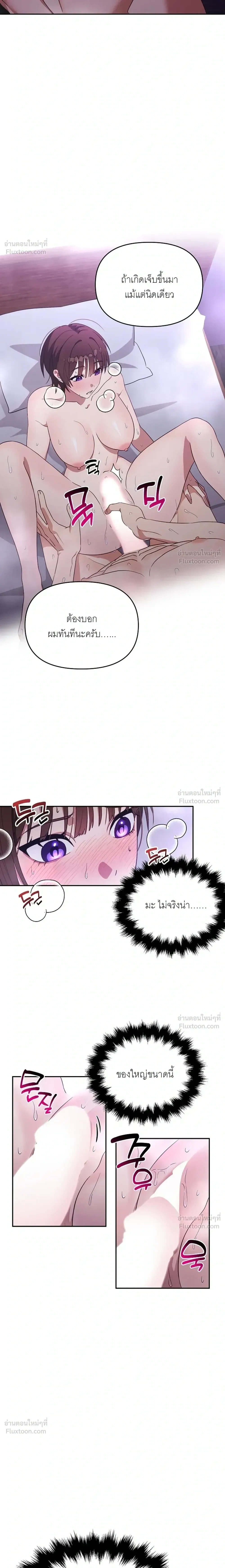 Doujin-Lc- อ่าน โดจิน มังฮวา เกาหลี ญี่ปุ่น จีน แปลไทย A Succubus Wants to Live Ordinarily! ซัคคิวบัสก็อยากใช้ชีวิตธรรมดา! ตอนที่ 1 2 3 4 5 6 7 8 9 10 11 12 13 14 ฟรี ไม่มีโฆษณา อ่าน โดจิน Manhwa เกาหลี ญี่ปุ่น จีน เรามีครบ คัดมาให้เน้นๆ โดจิน 18+ รับประกันความฟินโดย  Doujin Lc