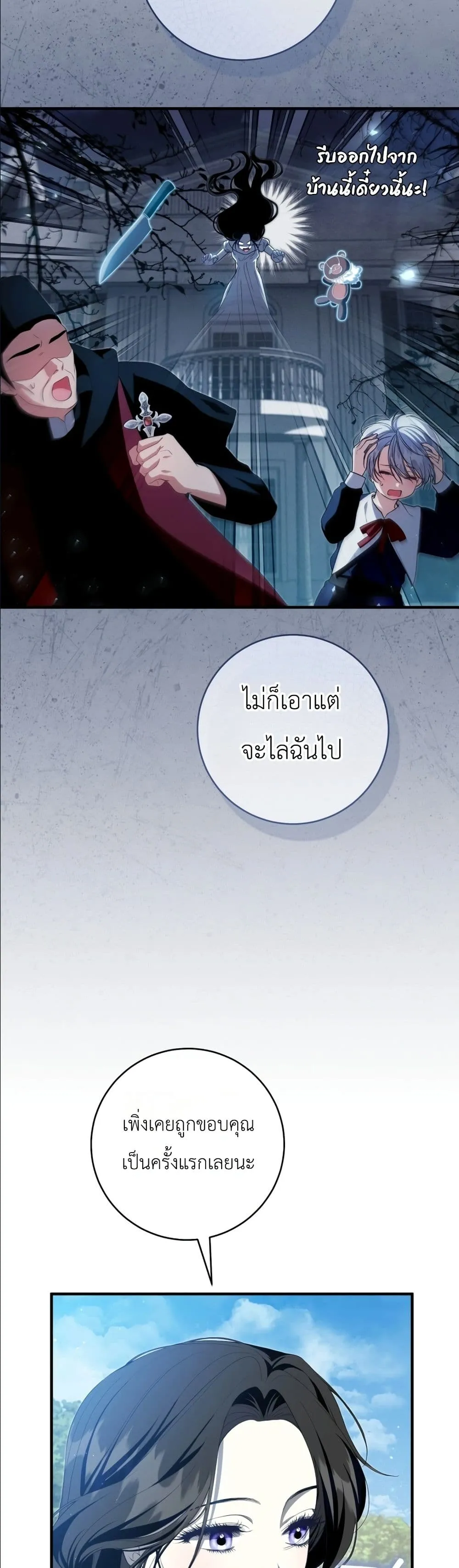 Manga-lc-com อ่านมังงะ อ่านการ์ตูน ออนไลน์ ฟรี The Abandoned Princes Ghost Bride ตอนที่ 1 2 3 4 5 6 7 8 9 10 11 12 13 14 ฟรี ไม่มีโฆษณา Manga-lc - อ่าน มังงะ อ่าน การ์ตูน ออนไลน์ อ่านมังงะ ฟรี