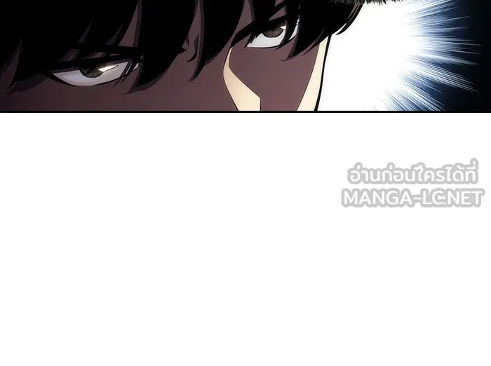 ผู้เล่นหน้าใหม่เลเวลแมกซ์ ตอนที่ 7 พิพิธภัณฑ์กลางแห่งชาติ (3) รูปที่ 27